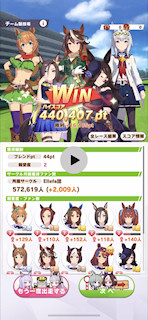 [CLASS 5とあるレース(動画)]