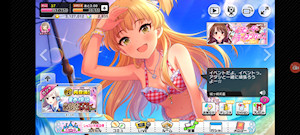 [デレステのメイン画面(Xiaomi 11T Pro)]