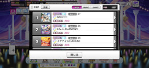 [PRP一覧(1～3)]