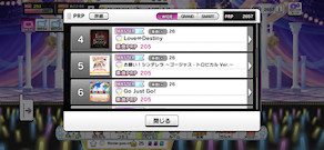 [PRP一覧(4～6)]