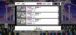 [PRP一覧(7～9)]