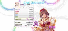 [『お願い！シンデレラ～ゴージャス・トロピカル Ver～』のスコア]