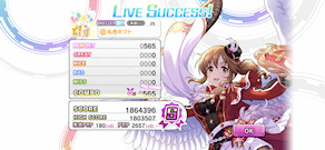 [フォーカス・ブレス編成でのスコア]