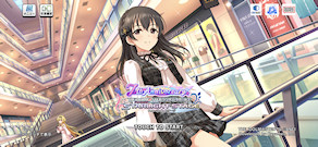 [デレステのトップ画面]