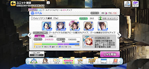 [Co用旧レゾナンス編成]