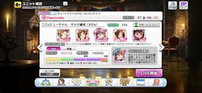 [Cu用ミューチャル・オルタネイト編成]