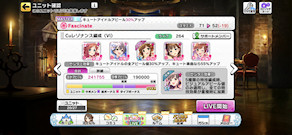 [Cu用旧レゾナンス編成]
