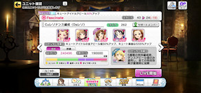 [Cu用レゾナンス編成]
