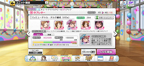 [Cu用ミューチャル・オルタネイト編成]