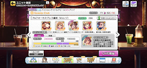 [フォーカス・ブレス編成]