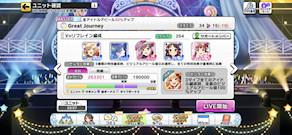 [Vi型リフレイン編成2]