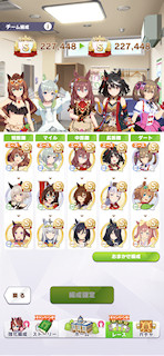 [3月14日のチーム編成]