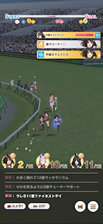 [第1レースの第1コーナー]