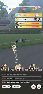 [第1レースの第1コーナー2]