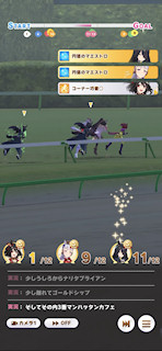 [第1レースの第1コーナー3]