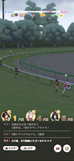 [第1レースの第3コーナー]