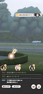 [第1レースの第3コーナー3]
