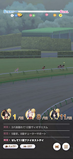 [第1レースの第1コーナー3]