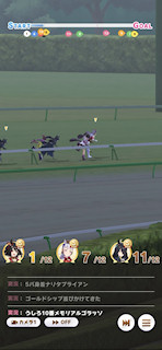 [第1レースの第2コーナー]