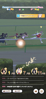 [第1レースの第2コーナー2]