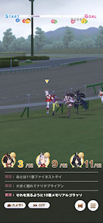 [第1レースの第3コーナー]