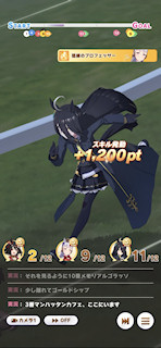 [第1レースの第3コーナー2]