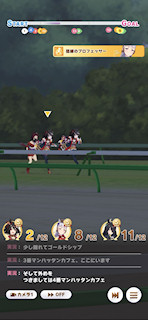 [第1レースの第3コーナー3]