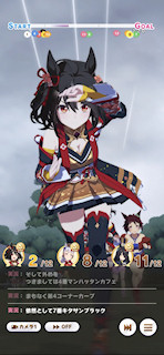 [第1レースの第4コーナー]