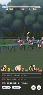 [第1レースの第4コーナー2]