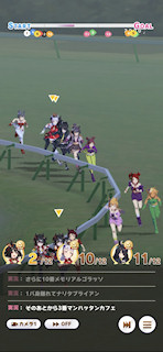 [第1レースの第4コーナー3]