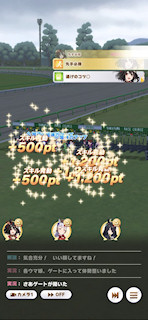[第1レースのスタート]