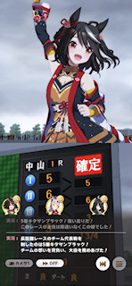 [第1レースのゴール後]
