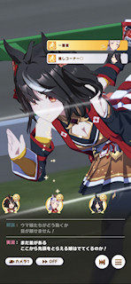 [第1レースの最終直線2]