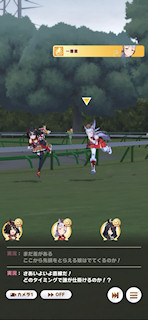 [第1レースの最終直線3]