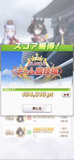 [第1レースのスコア]
