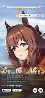 [第2レースの第3コーナー1]
