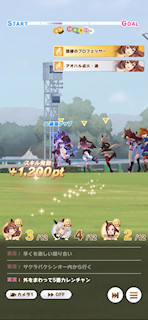 [第2レースの第3コーナー2]