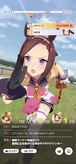 [第2レースの最終直線]