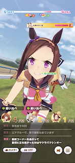 [第2レースの最終直線2]