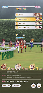 [第2レースの第4コーナー]