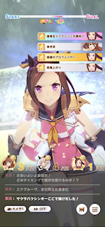 [第2レースの第4コーナー3]