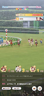 [第2レースの第4コーナー6]