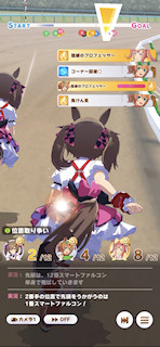 [第3レースの第1コーナー3]