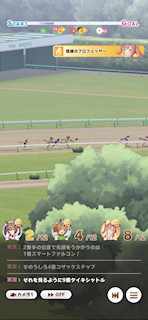 [第3レースの第2コーナー2]