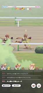 [第3レースの第2コーナー3]