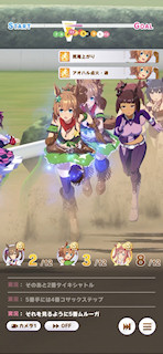 [第3レースの第3コーナー]