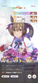 [第3レースの第3コーナー3]