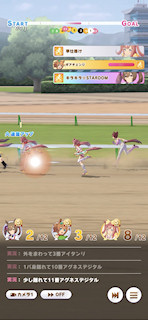 [第3レースの第3コーナー4]