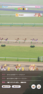 [第3レースの第3コーナー5]