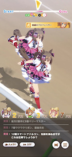 [第3レースの第3コーナー6]